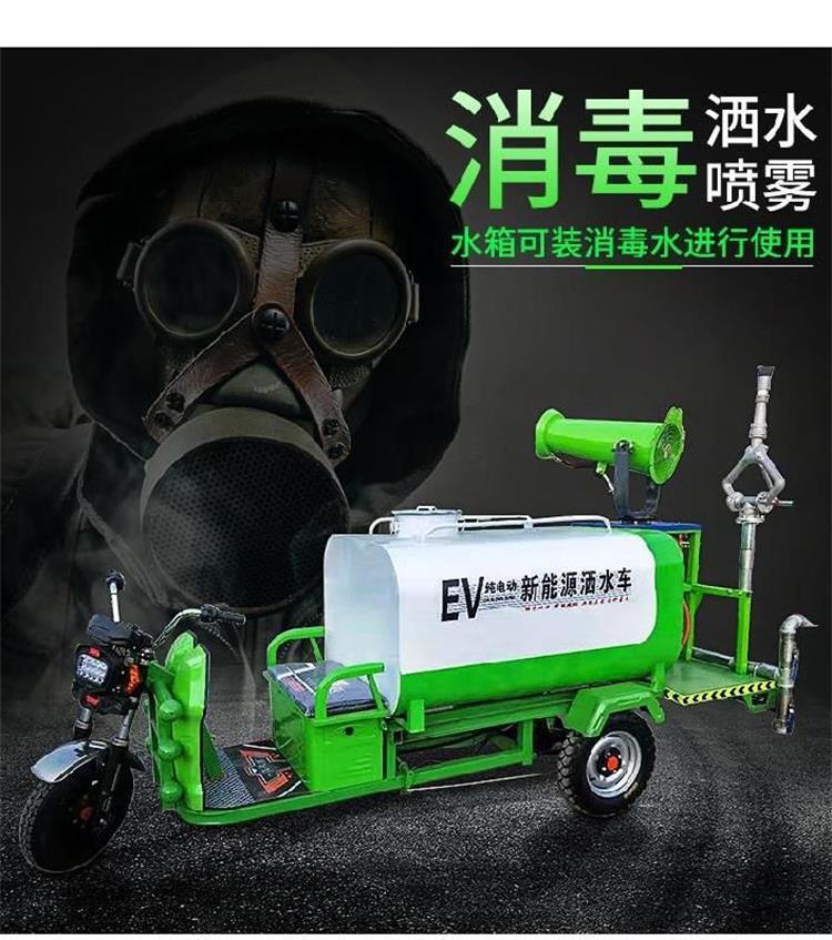 绿色清洁新风尚 少杰机械新能源洒水车开启环卫电动化新篇章