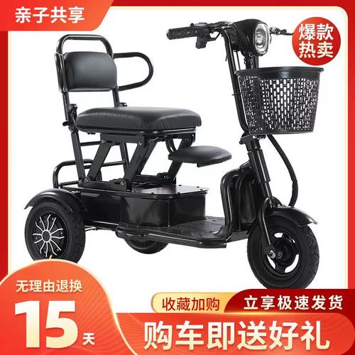 范希可座椅轻便电动三轮车 老人代步出行的智慧之选