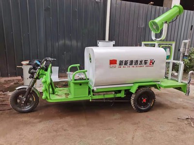 电动三轮洒水车与雾炮车 城市清洁与降尘的多功能利器